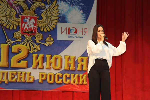 День России — праздник свободы, гражданского мира и доброго согласия всех людей на основе закона и справедливости