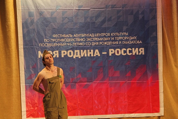 В Левашинском районе прошел фестиваль агитбригад