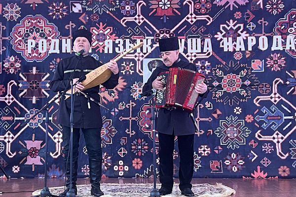 Международный день родного языка 