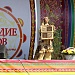 Республиканский фестиваль народной культуры «Наследие отцов»
