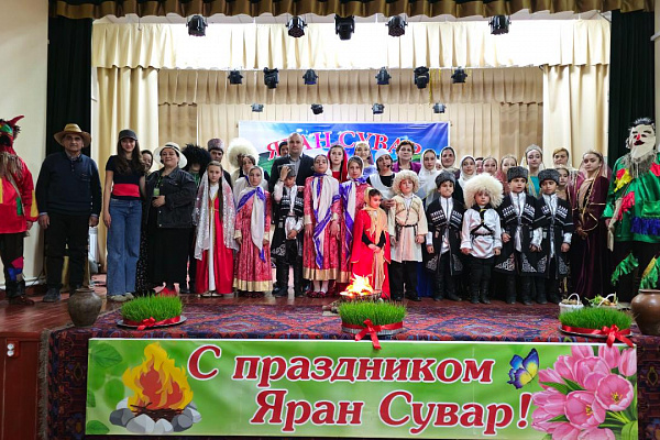 В рамках республиканск плана мероприятий Министерства культуры РД и Республиканского дома народного творчества в эти дни в районах республики проходят празднования, посвященные встрече весны.   В Ахтынском районе состоялся праздник Яран Сувар 