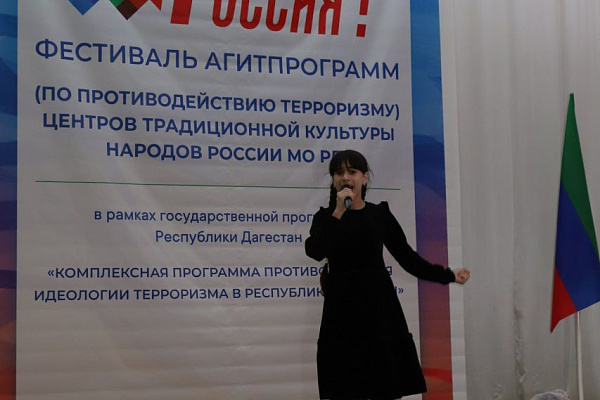27 апреля прошел окружной этап фестиваля агитпрограмм «Моя Родина – Россия!» в Доме культуры с. Тарумовка
