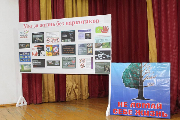 В Ботлихском районе прошло профилактическое мероприятие антинаркотической направленности среди школьников