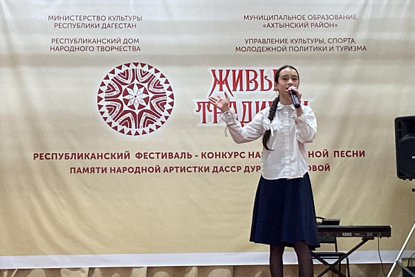 21 мая в с. Ахты Ахтынского района прошел Республиканский фестиваль-конкурс национальной песни «Живые традиции»