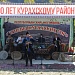  VII Республиканский фестиваль национальной песни «Напевы Курахских гор»