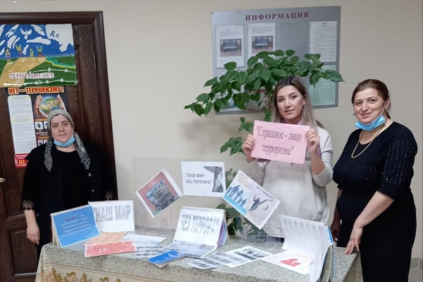 В Каякентском районе прошло мероприятие «Наш мир без террора»
