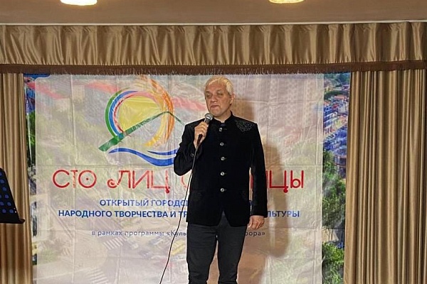 25 октября  стартовал X Открытый городской фестиваля народного творчества и традиционной культуры «Сто лиц столицы» 