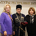 В Махачкале наградили лауреатов премии Правительства РД «Душа Дагестана»