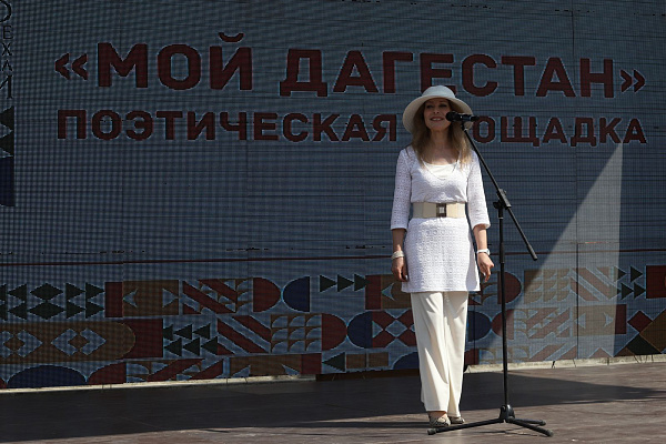 11 июня в рамках Молодёжный форум «Культурное единство и многообразие малочисленных народов Дагестана в России» на площадке Аварского театра прошли поэтическая площадка «Мой Дагестан» и марафон «Культурное наследие»