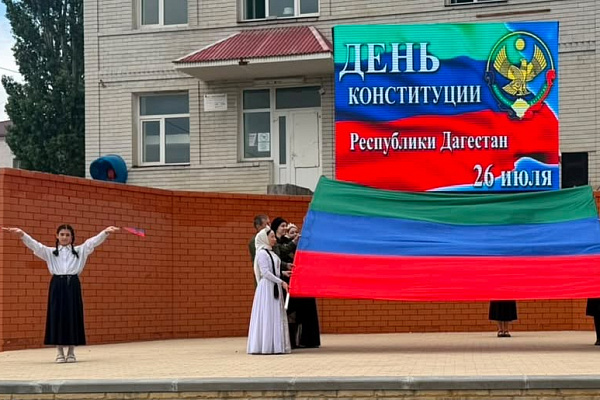 Более 7 тысяч человек стали участниками республиканского флешмоба, который провел Республиканский дом народного творчества в День Конституции Республики Дагестан.