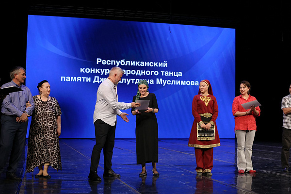 Конкурс народного танца, посвященный памяти Дж.Муслимова собрал лучшие фольклорные и хореографические коллективы республики