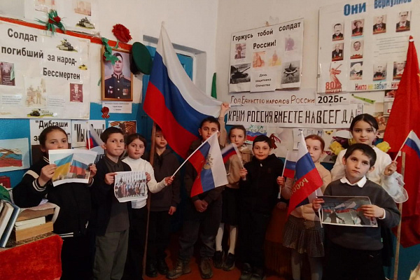 18 марта наша страна отмечает важную историческую дату — День воссоединения Крыма с Россией. Этот праздник символизирует восстановление исторической справедливости, суверенитет и общность судеб миллионов людей.