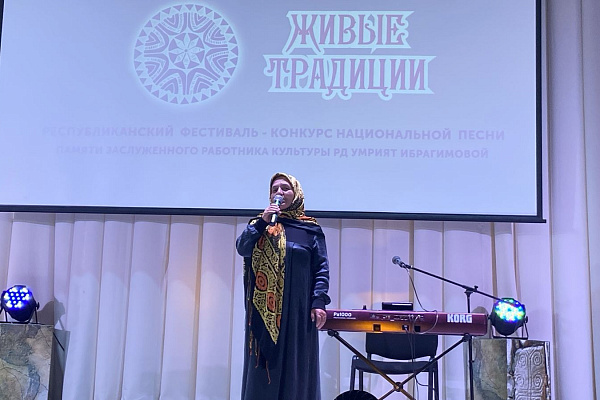 Республиканский фестиваль-конкурс национальной песни «Живые традиции» прошёл в Агульском районе