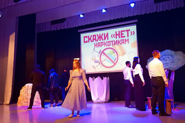 В Центре культуры г. Кизляра прошло мероприятие «Нет наркотикам»