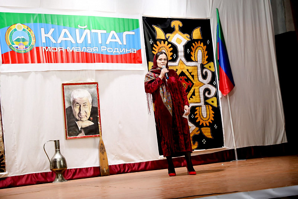 В Центре культуры с. Маджалис  состоялся   ежегодный   районный фестиваль-конкурс «Кайтаг –моя малая Родина»