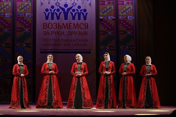 Сегодня, 5 апреля в Махачкале прошел Республиканский хоровой фестиваль «Возьмемся за руки, друзья!»