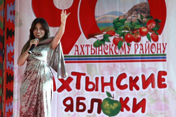 5 октября в Ахтынском районе прошел Республиканский праздник народной культуры «Ахтынские яблоки», посвящённый 90-летию Ахтынского района.