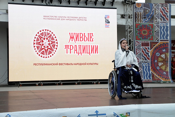 В Махачкале состоялся Республиканский фестиваль народной культуры «Живые традиции»