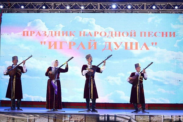 Фестиваль народной музыки «Играй, душа» и «Фестивальные открытки».