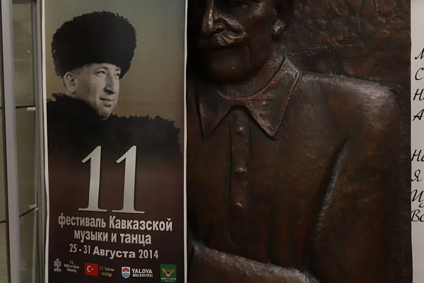 16 октября в Махачкале в Литературном музее Союза писателей Дагестана состоялось открытие выставки «Горец, верный Дагестану»