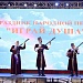 Фестиваль народной музыки «Играй, душа» и «Фестивальные открытки».