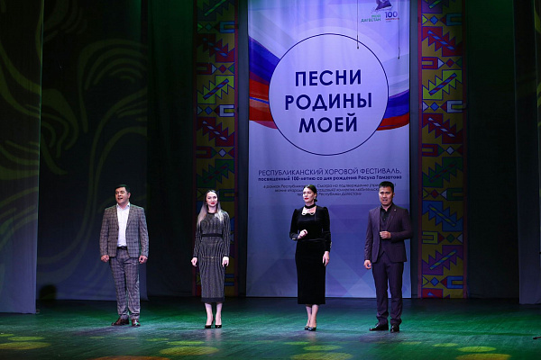 В кумыкском театре состоялся Республиканский хоровой фестиваль «Песни Родины моей»