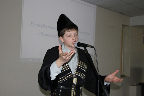 В Дагестане подведены итоги конкурса «Читаем стихи о Родине»