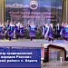 29 апреля в Международный день танца по всей России проходит Всероссийская акция «Культурный хоровод»