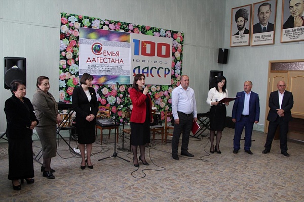 В межпоселенческом центре культуры с. Магарамкент Магарамкентского района прошёл XVIII Республиканский фестиваль семейного художественного творчества «Семья Дагестана»