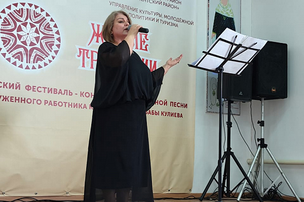 Республиканский фестиваль-конкурс национальной песни «Живые традиции»