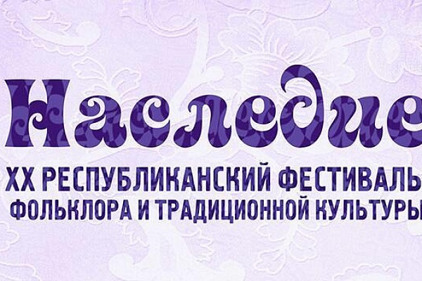 20 июня в 11.00 на центральной площади села Вачи Кулинского района