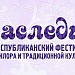 20 июня в 11.00 на центральной площади села Вачи Кулинского района