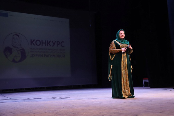 Состоялся конкурс исполнителей лезгинской а азербайджанской народной песни имени народной артистки Дагестана Дурии Рагимовой