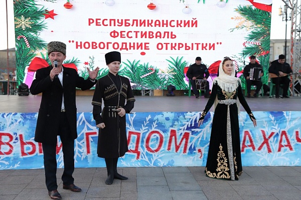 Программу Республиканского фестиваля «Новогодние открытки» 27 декабря продолжил Государственный ансамбль песни и танца «Дагестан»