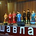 VIII Республиканский фестиваль народной песни «Шавла».