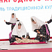 14 июня на центральной площади Махачкалы в рамках XXIV Международного фестиваля фольклора и традиционной культуры «Горцы» прошёл фестиваль традиционной культуры «Поэзия народного костюма». 