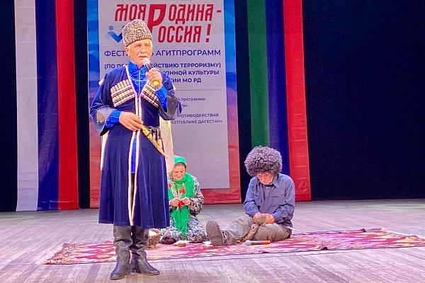 Зональный этап фестиваля агитпрограмм «Моя Родина – Россия!» прошел в Дербенте