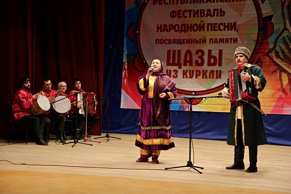 Фестиваль народной песни "Щаза из Куркли" 