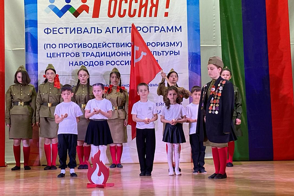 26 мая в Казбековском районе прошел Фестиваль агитпрограмм «Моя Родина – Россия»