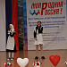 17 сентября в Доме культуры с. Башлыкент Каякентского района  состоялся третий зональный этап Фестиваля агитпрограмм по противодействию терроризму