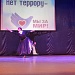 В центре культуры г. Кизляра прошло мероприятие  «Нет террору – мы за мир»