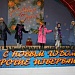 В преддверии Нового года в культурно-досуговых учреждениях муниципальных образований республики прошли праздничные мероприятия