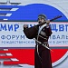 20 декабря состоялся заключительный гала-концерт форума-фестиваля – Рождественские встречи в Дагестане «Мир будущего». 