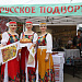 Открытие юбилейной XXV Российской выставки племенных овец и коз