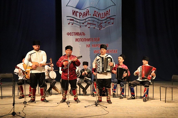 Фестиваль народной музыки «Играй, душа!» в рамках IX Международного фестиваля «Горцы»