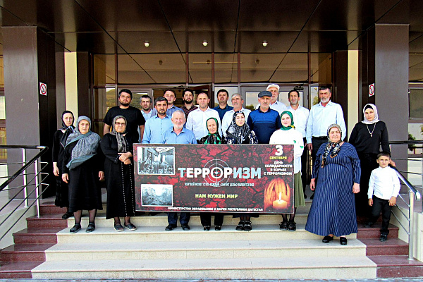 3 сентября в День солидарности в борьбе с терроризмом