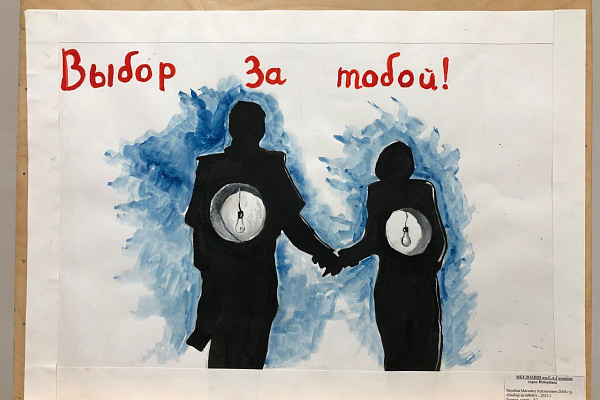 В Каспийске 1 мая стартует Республиканская передвижная выставка плаката «Мой выбор!»