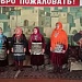 Фестиваль народного творчества «Самурская осень».