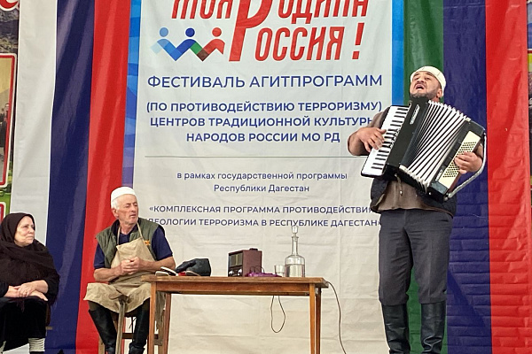 22 мая в Гергебильском районе прошел  Фестиваль агитпрограмм «Моя Родина – Россия»