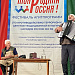 22 мая в Гергебильском районе прошел  Фестиваль агитпрограмм «Моя Родина – Россия»